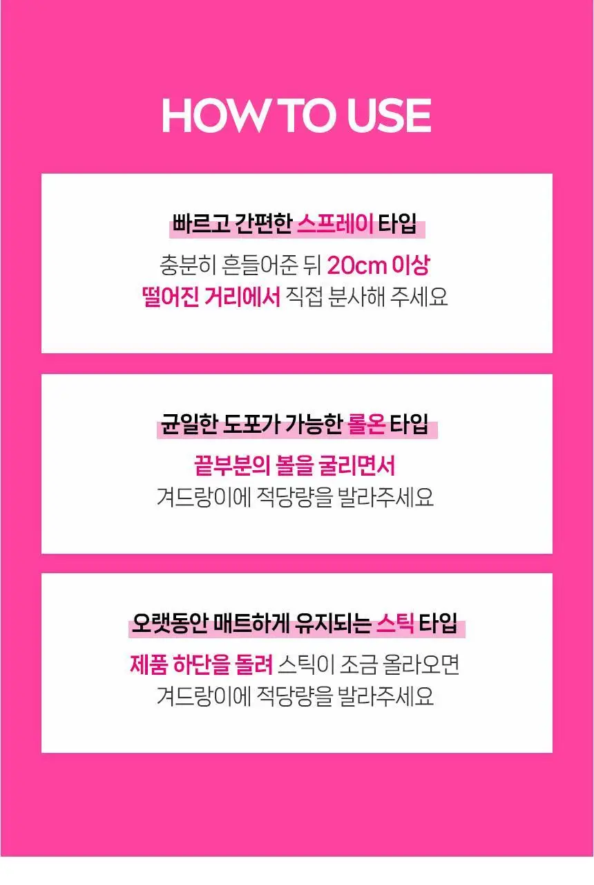 [15년연속1위] 니베아 데오드란트 스프레이 7종 골라담기 상세페이지 23